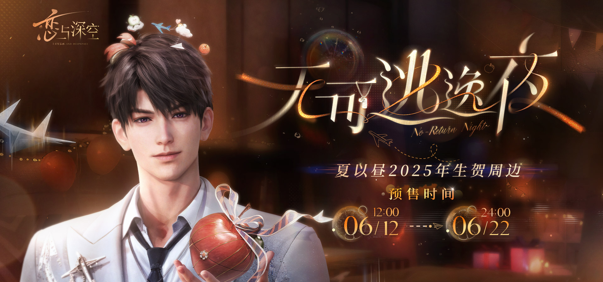 LnD : Caleb BD 2025