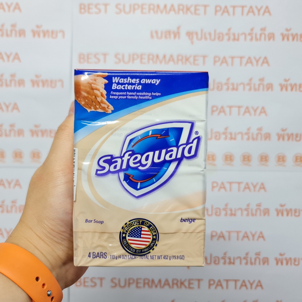 [แพ็ค 4 ก้อน] เซฟการ์ด สบู่ก้อน 113 กรัม นำเข้าจากสหรัฐอเมริกา [Pack 4] Safeguard Bar Soap 113 g.