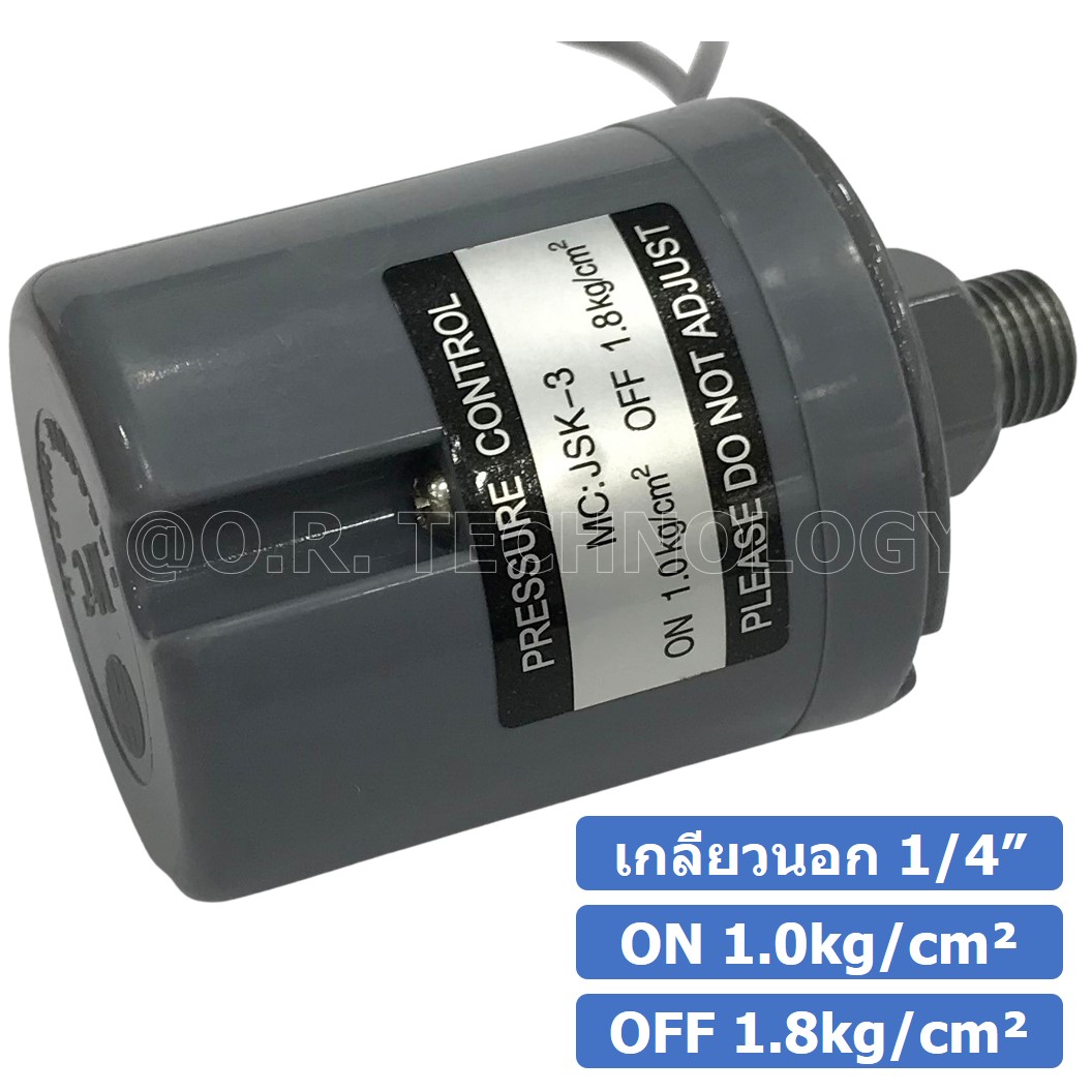 JKS-3 ON 1.0kg/cm² - OFF 1.8kg/cm² สวิทช์ควบคุมแรงดัน ตัวควบคุมความดัน เกลียวนอก 1/4" Pressure Switch Pressure Control Male Thread G1/4
