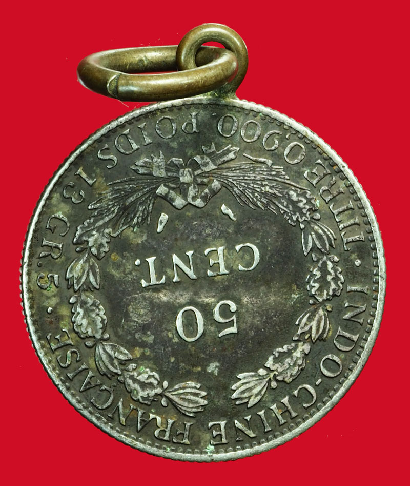 *35799 เหรียญฝรั่งเศสอินโดจีน ปี ค.ศ. 1936 ราคาหน้าเหรียญ 50 เซนต์ เนื้อเงิน 10.1