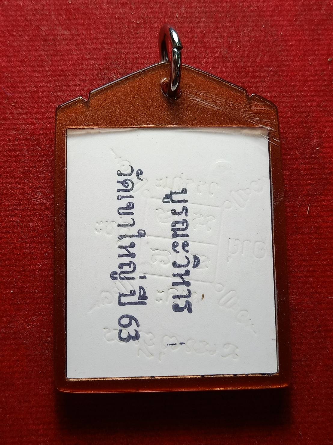 รูปถ่ายหลวงพ่อกวย วัดโฆสิตาราม จ.ชัยนาท บูรณะวิหาร วัดเขาใหญ่ ปี 2563 (SKU-08877)