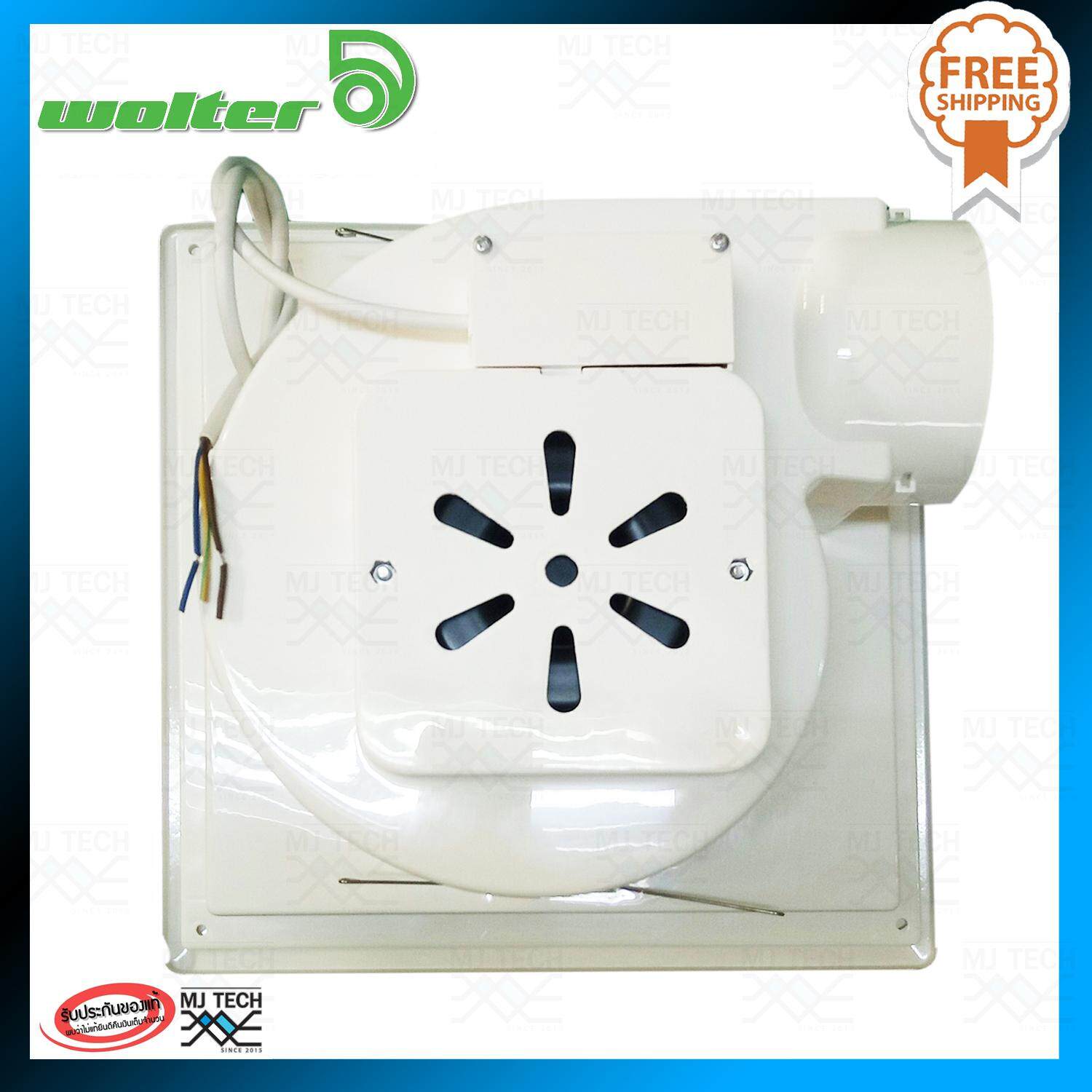 Wolter พัดลมระบายอากาศ แบบติดเพดาน ขนาด 12 นิ้ว รุ่น CP-15A (ส่งฟรีทั่วไทย)