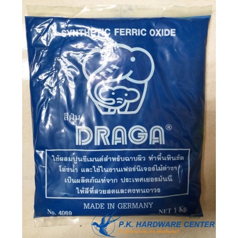 ฝุ่นสี DRAGA ขนาด 1 กก. (ราคารวมแวท) สี เขียว,เหลือง,แดง,ดำ,น้ำเงินแม่สีฝุ่น ดราก้า สีฝุ่น ฝุ่นแดง ฝุ่นดำ ฝุ่นเหลือง