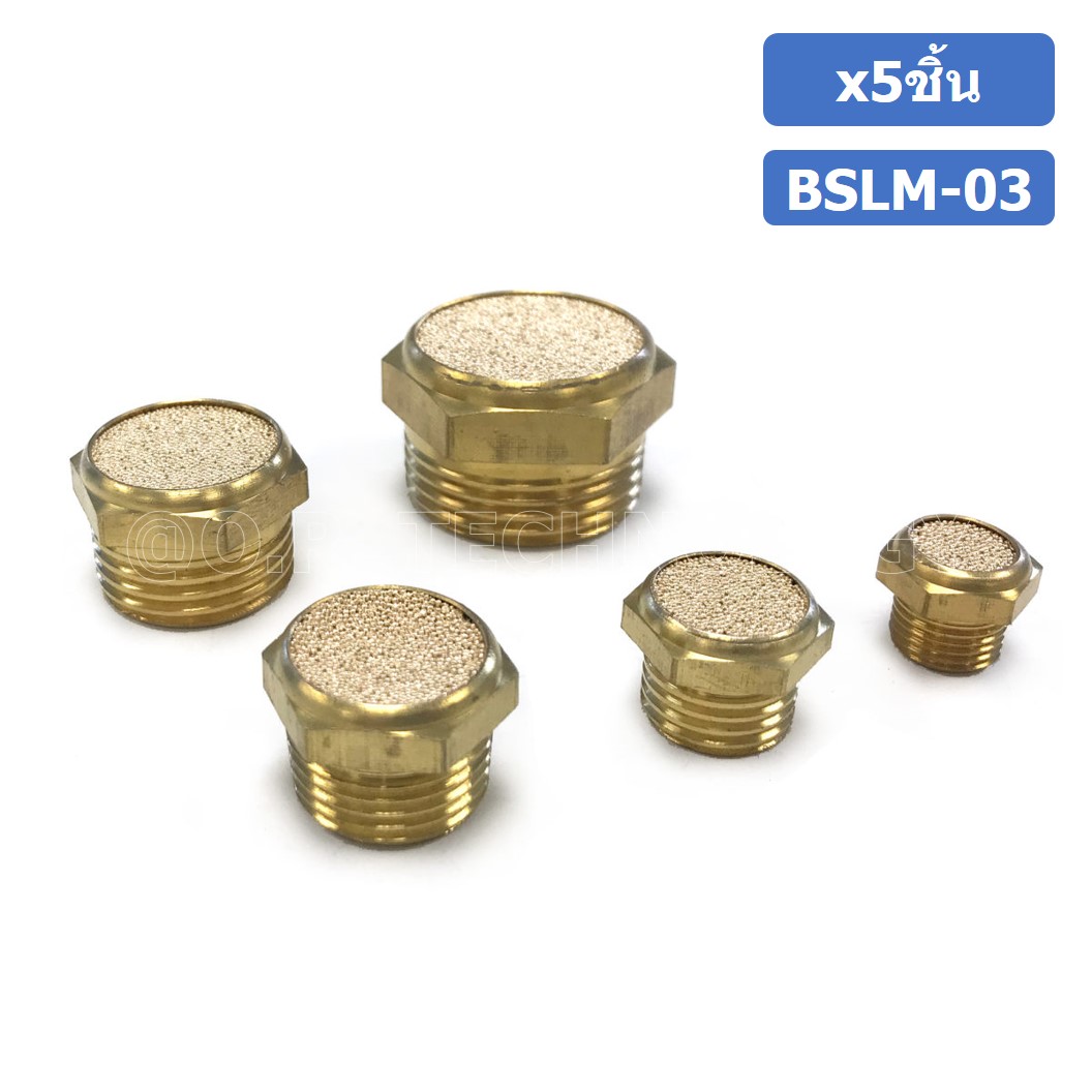 (5ชิ้น) BSLM-03 ตัวเก็บเสียง ลดเสียง ระบายลม ตัวเก็บเสียงทองเหลือง ตัวเก็บเสียงแบบสั้น แบบหัวตัด ที่เก็บเสียง หัวสั้น ไซเลนเซอร์ นิวเมติก ข้อต่อลมเก็บเสียง ข้อต่อเก็บเสียง ทองเหลือง Brass Silencer Muffler Thread Brass Pneumatic Air Exhaust Noise Reducing