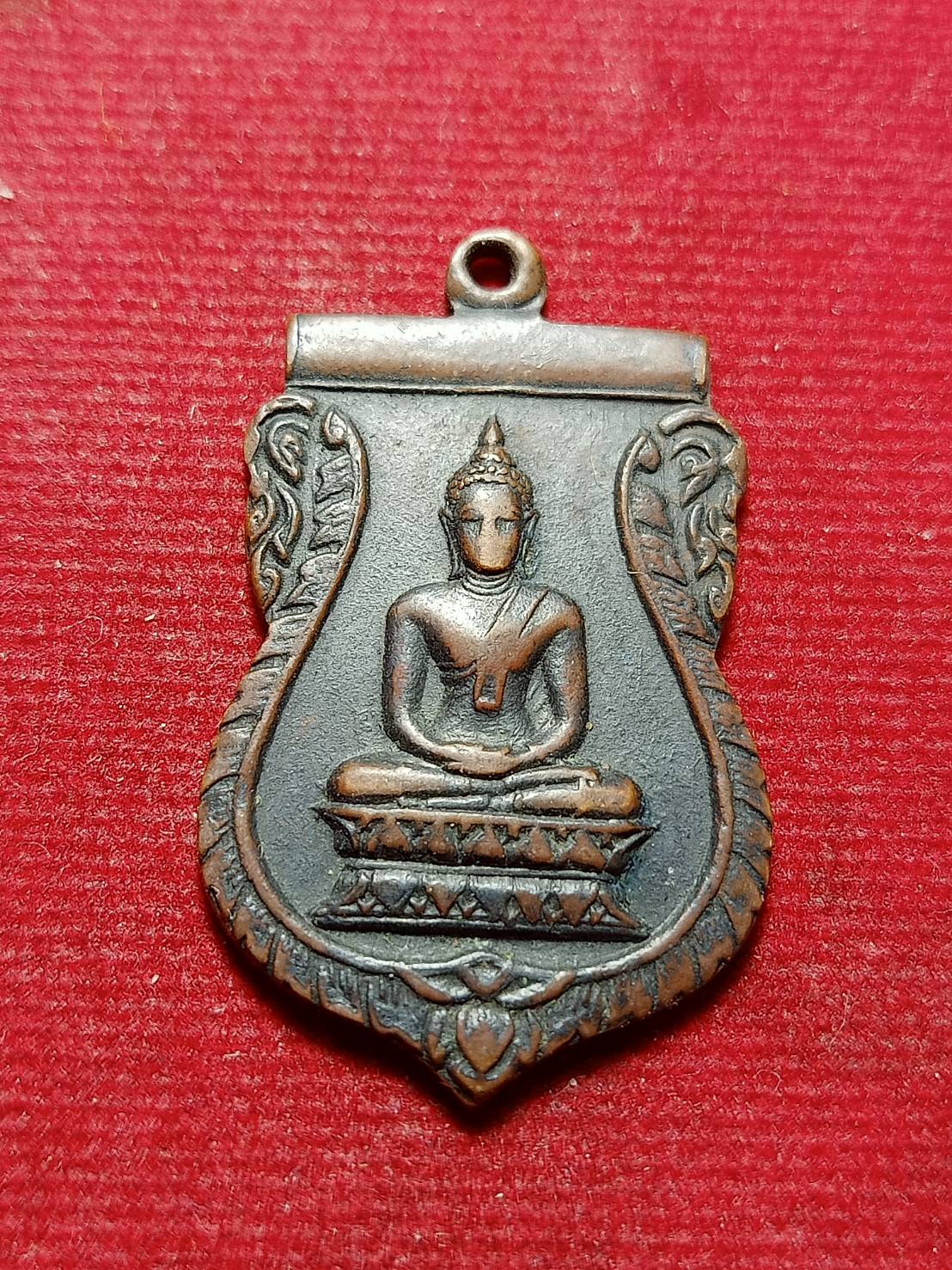 เหรียญหลวงพ่อโต วัดวรามาตย์ (ขุนจันทร์) ปี2506 ตลาดพลู จ.ธนบุรี (SKU-12065)
