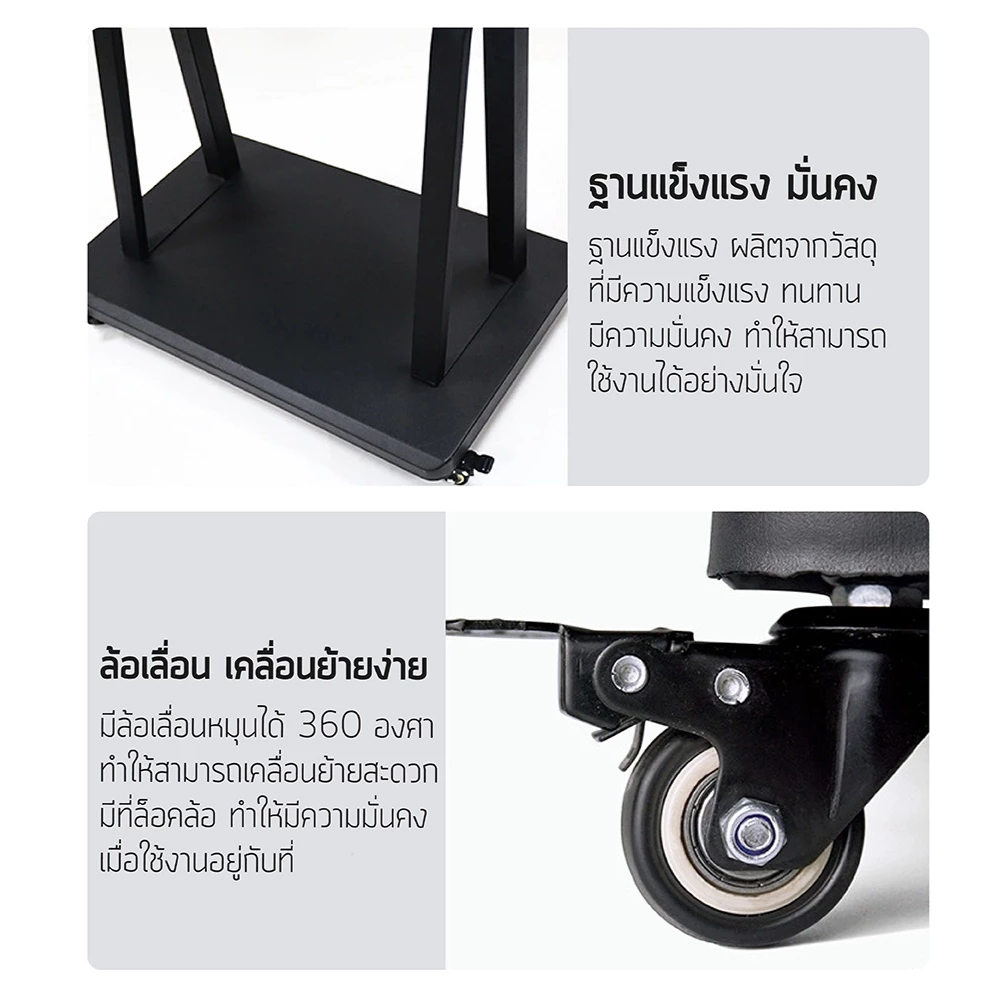 ขาแขวนทีวีแบบฐานล้อเลื่อน รุ่น FD-1800