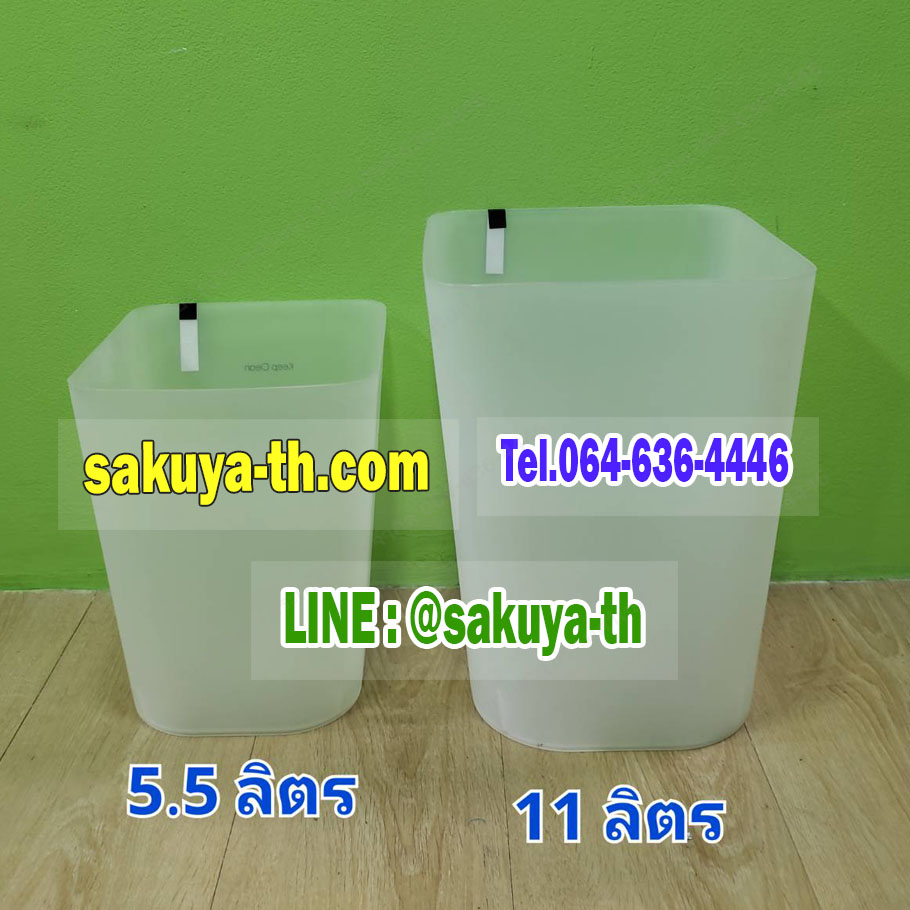 ถังขยะ,ถังขยะเทศบาล,ถังขยะแยกประเภท,ถังขยะพลาสติกใส,ถังขยะพลาสติก,แท่นวางถังขยะ,ถังขยะเล็ก,ถังขยะเท้าเหยียบ,ถังขยะ 4 สี