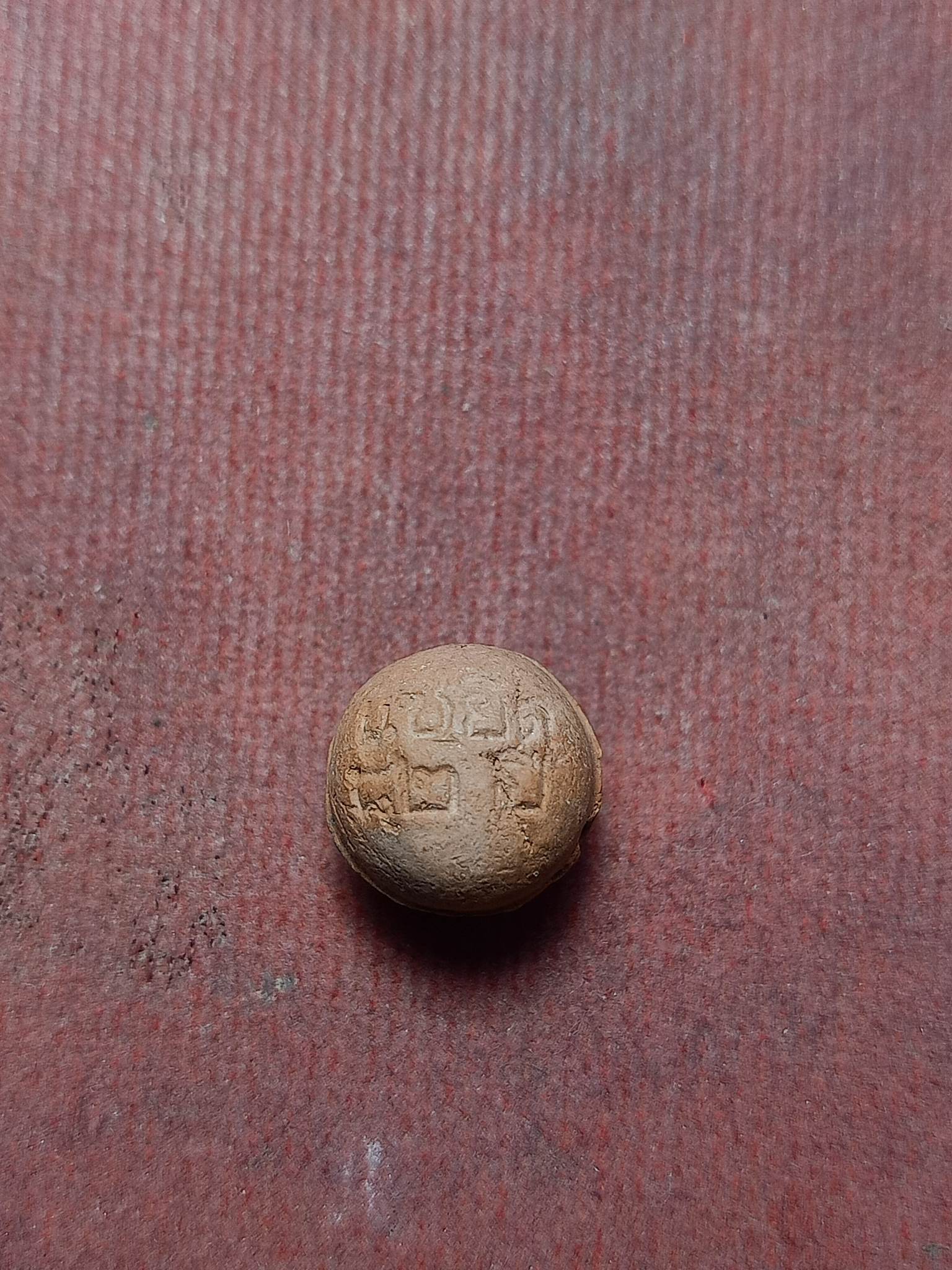 ลูกอมปัฐวีธาตุ หลวงปู่หงษ์ พรหมปัญโญ วัดเพชรบุรี จ.สุรินทร์ (SKU-02516)