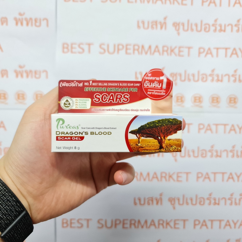 เพียวริก้าส์ ดราก้อน บลัด สการ์ เจล 8 กรัม Puricas Dragon's Blood Scar Gel 8 g.