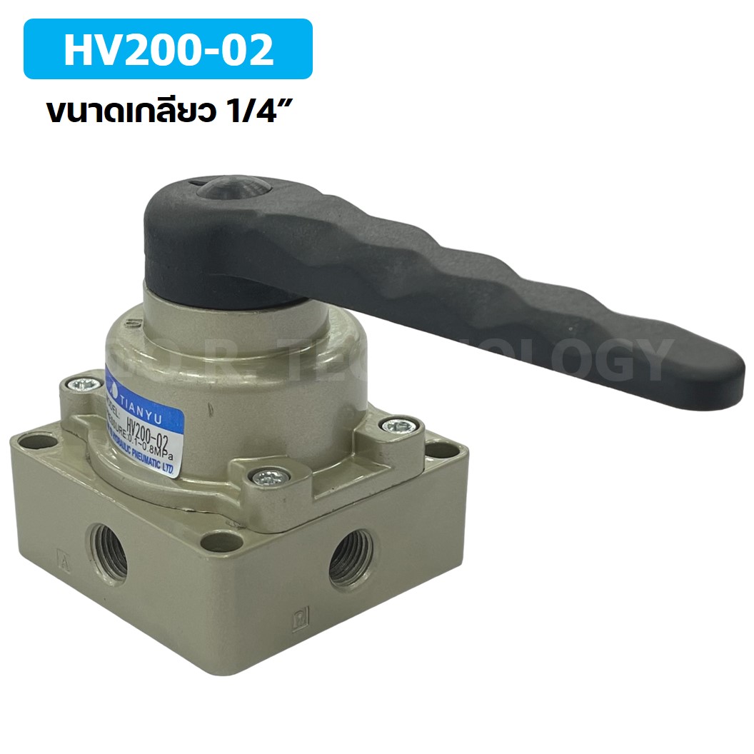 TIANYU HV วาล์วมือโยก แฮนวาล์ว 4/3 Way Hand Valve แฮนด์วาล์ว