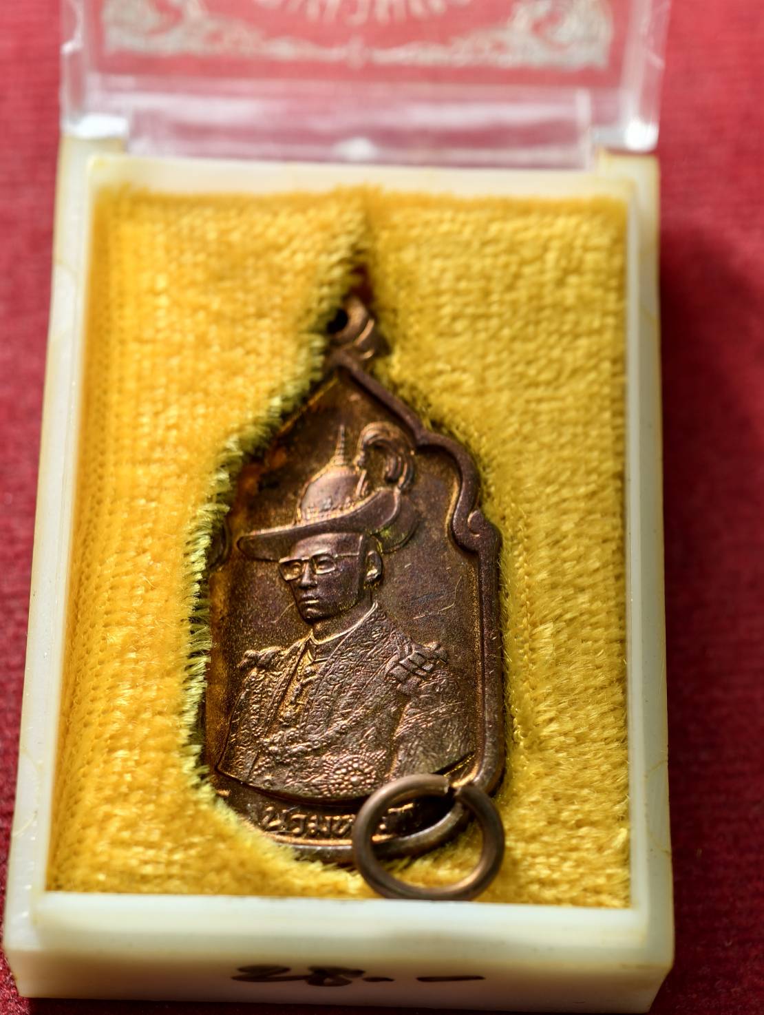 เหรียญ ร.9 นวมหาราช ปี 2530 พร้อมกล่อง (SKU-13415)