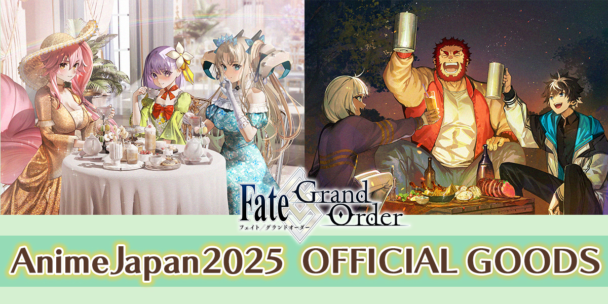 FGO : AJ2025