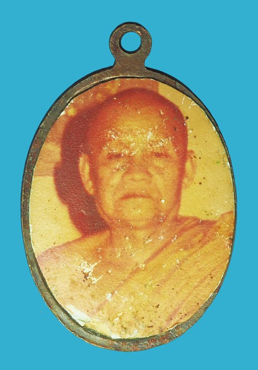 *39083 เหรียญหลวงปุ่ดุลย์ วัดบูรพาราม หลังรูปถ่ายหลวงปู่ชา วัดหนองป่าพง (เจ้าของเดิมทำไว้ใข้) 86