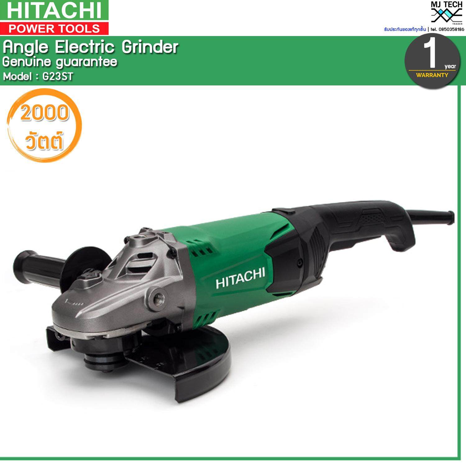 HITACHI เครื่องเจียร์ 9 นิ้ว ขนาด 2000W รุ่น G23ST