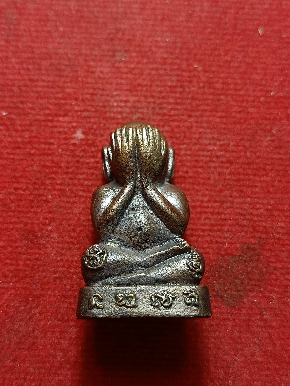 พระปิดตา หลวงปู่เจือ วัดกลางบางแก้ว จ.นครปฐม (SKU-12497)