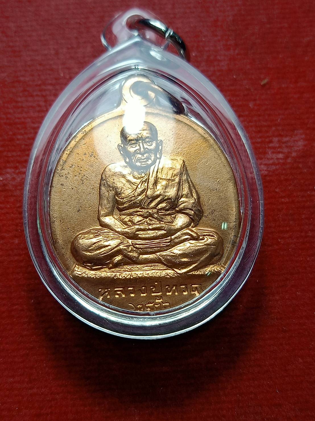เหรียญกลม หลวงปู่ทวด เบตง 2 ปี 2536 (SKU-08345)