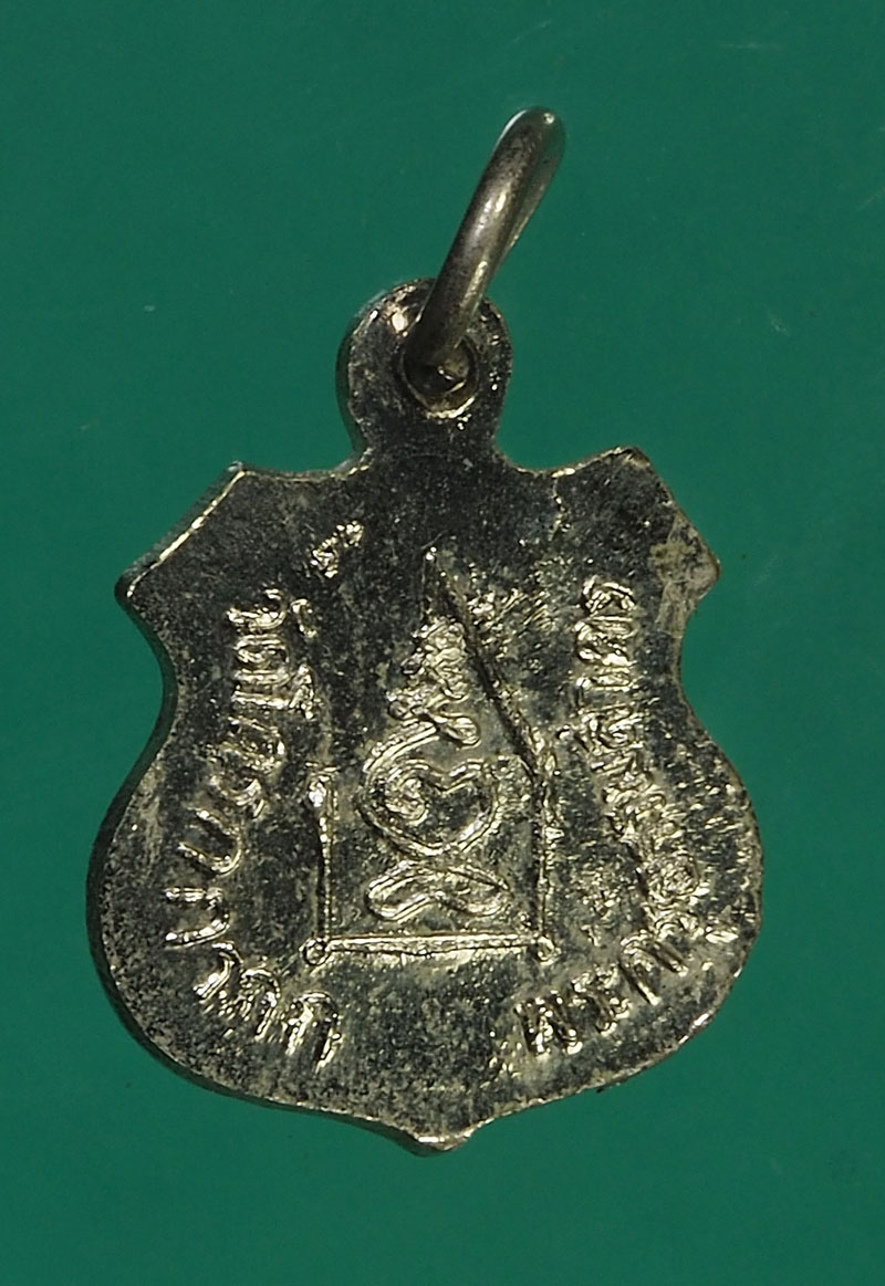 *28056 เหรียญหลวงพ่อกลับ วัดโกรกกราก สมุทรสาคร ชุบนิเกิล 79