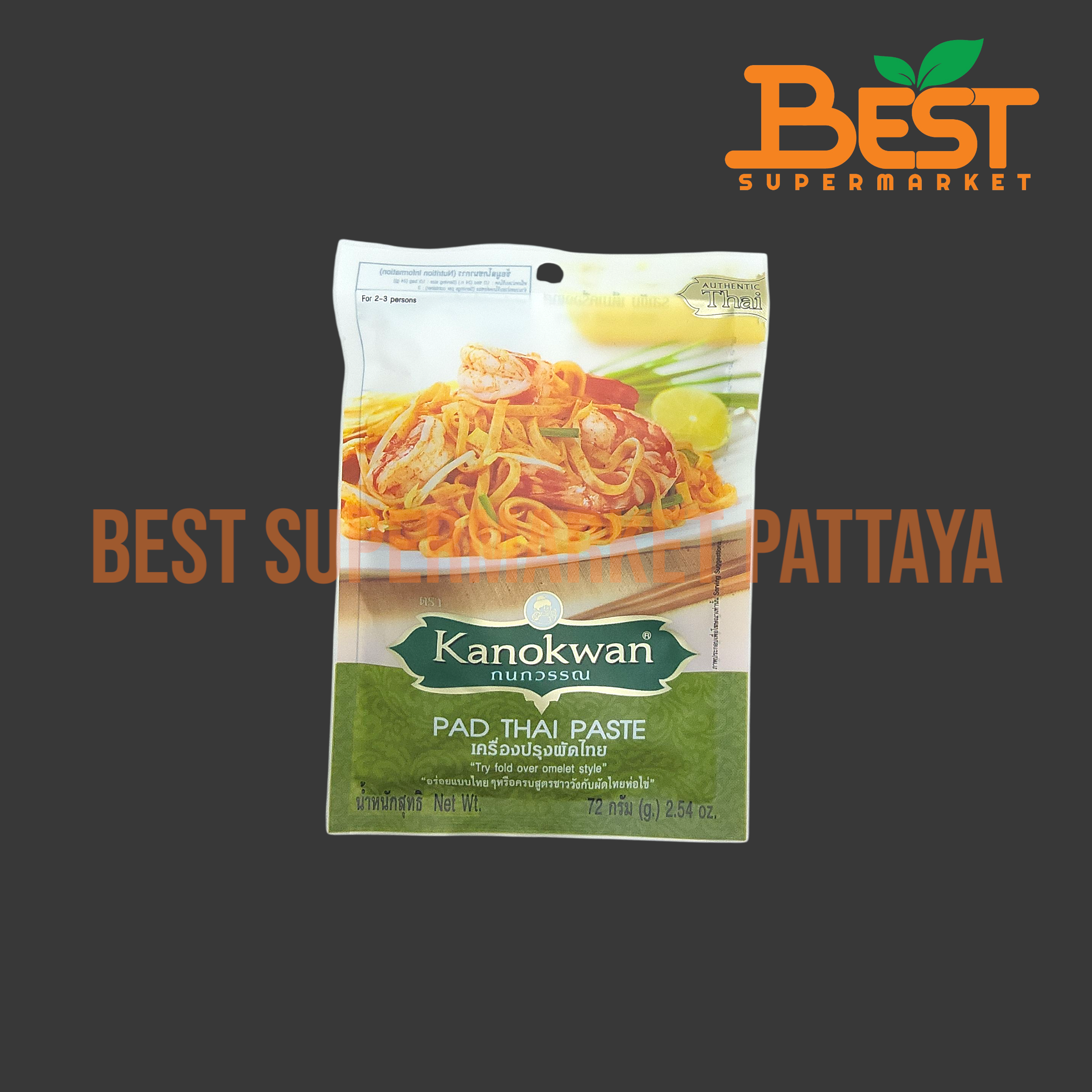 กนกวรรณ เครื่องปรุงผัดไทย 72 กรัม. Pad Thai Paste. 72 g.