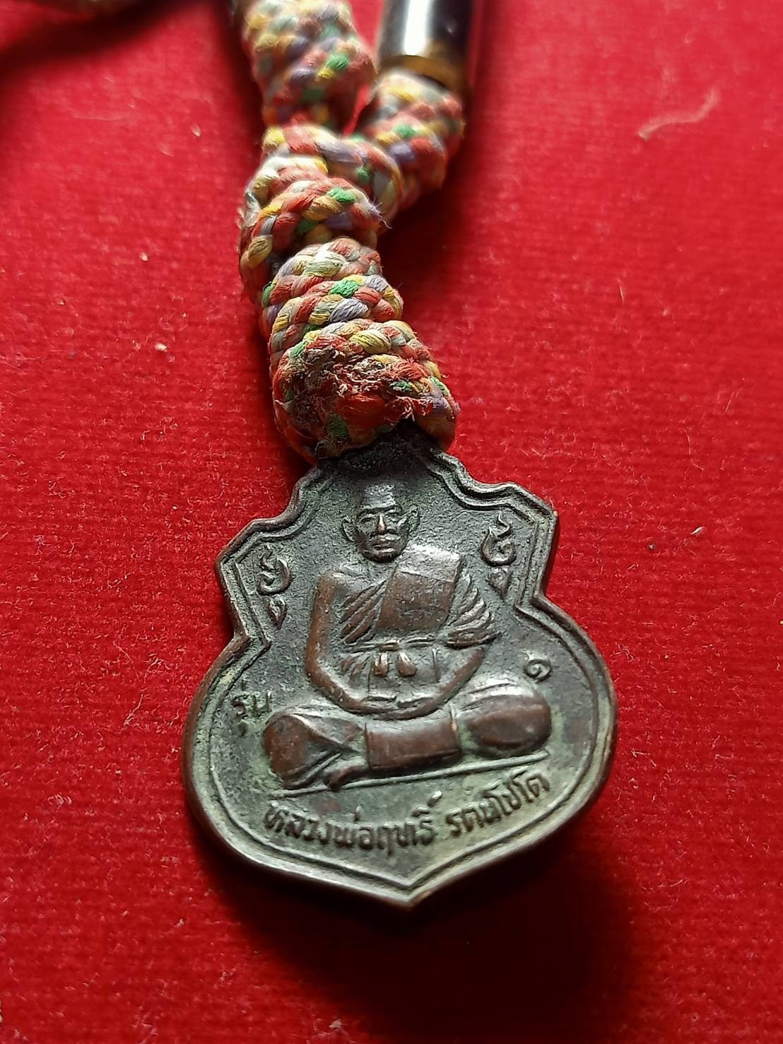 เหรียญและตะกรุดคู่ 2 ดอกหลวงพ่อฤทธิ์ รตนโชโต วัดชลประทานราชดําริ จ.บุรีรัมย์ (SKU-05020)