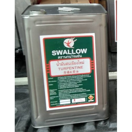 น้ำมันสน เชียงใหม่ ตรา SWALLOW(ราคารวมแวท)่ ขนาด 8 Kg / ปี๊บ *1 คำสั่งซื้อ / 1 ชิ้น น้ำมันชักแห้ง ผสมสี ทาดี พ่นดี