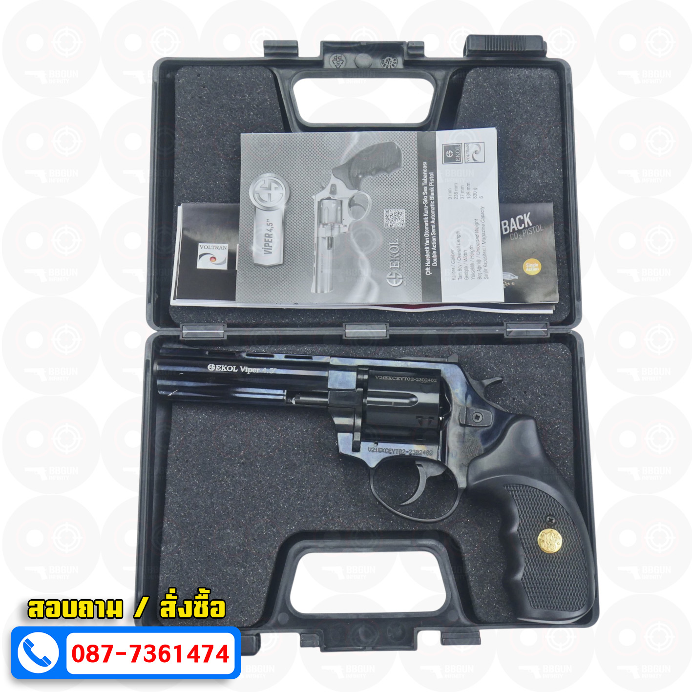 Blank Gun Ekol Viper 4.5 นิ้ว สีดำ แบลงค์กันลูกโม่ Revolver 4.5" black กระดุมทอง