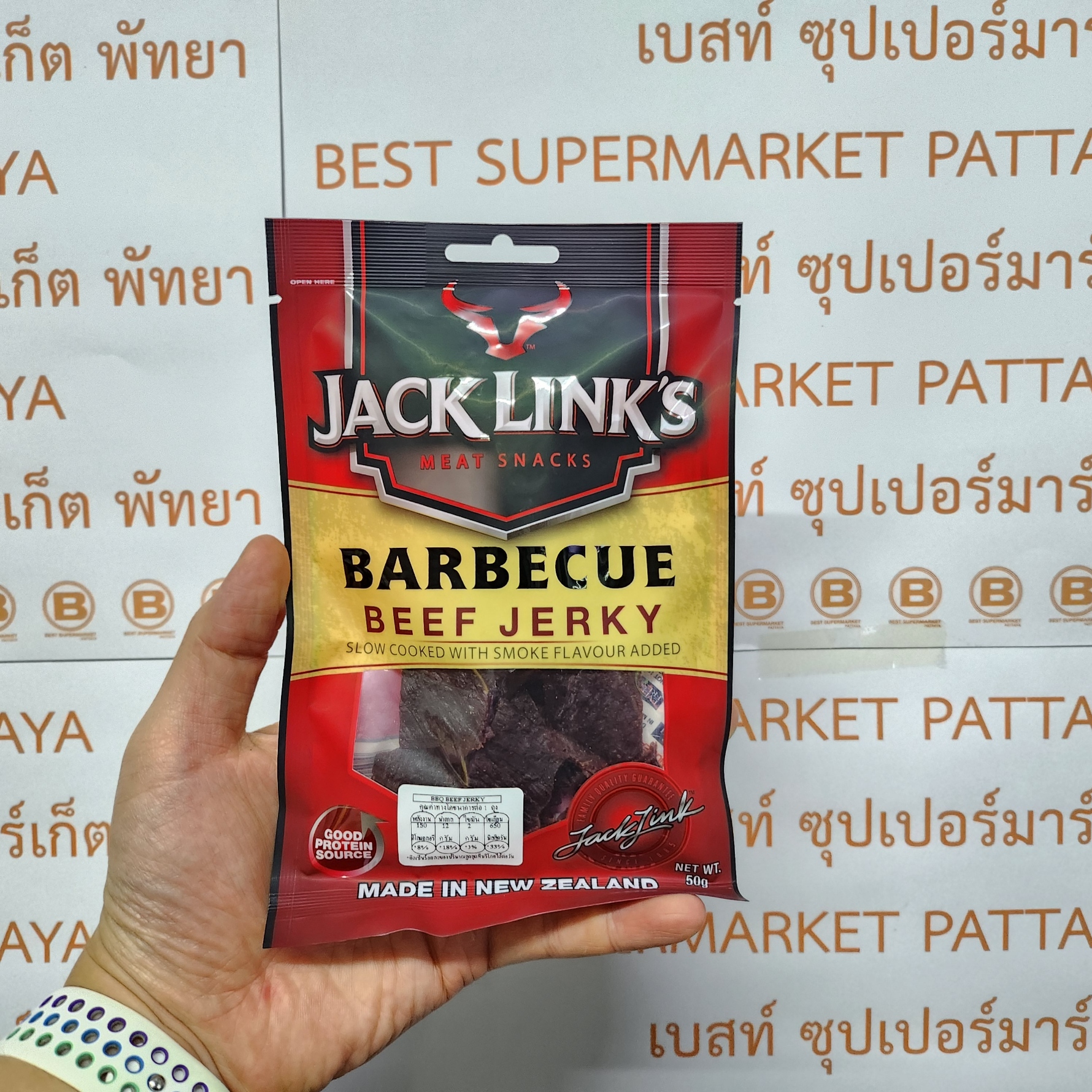แจ็คลิงค์ บีฟ เจอกี้ เนื้อวัวอบแห้ง 50 กรัม Jack Link's Beef Jerky 50 g.