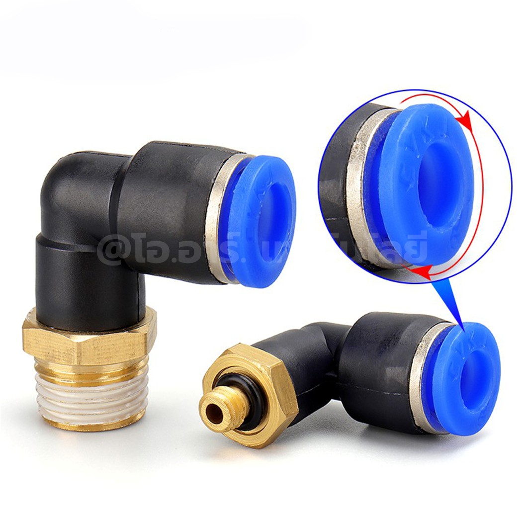 PL ข้อต่อลมเกลียวนอก งอ90องศา Male Thread Elbow Connector Pipe Quick Fittings Air Connector Pneumatic ข้อต่อลมงอ เกลียวนอก ข้องอ