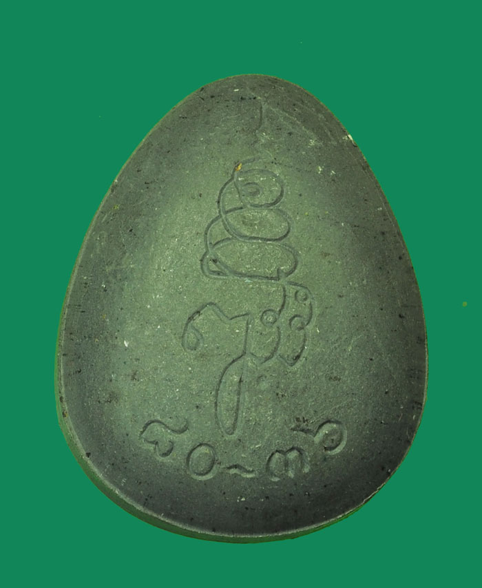 *31907 พระผงปิดตาจัมโบ สมเด็จญาณสังวร วัดบวรนิเวศ ปี 2535 กล่องเดิม 6