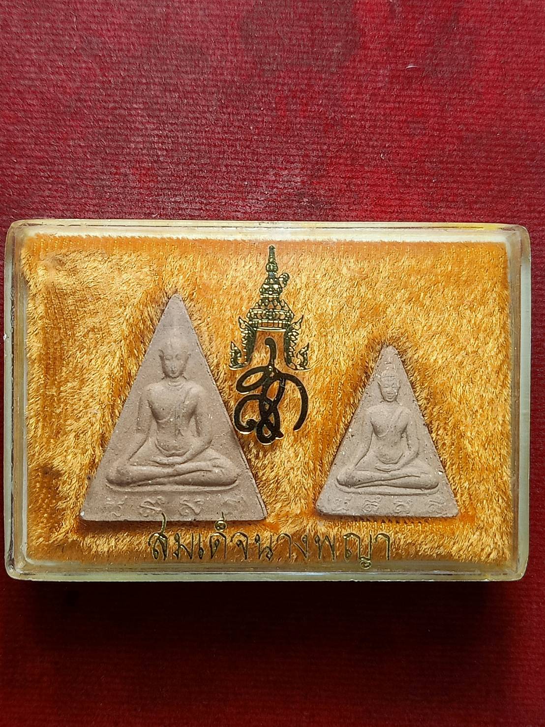 พระสมเด็จนางพญา สก. วัดบวรนิเวศ กทม. พิมพ์ใหญ่+เล็ก ครบชุด หลวงปู่โต๊ะปลุกเสก ปี 2519 พร้อมกล่อง (SKU-12869)