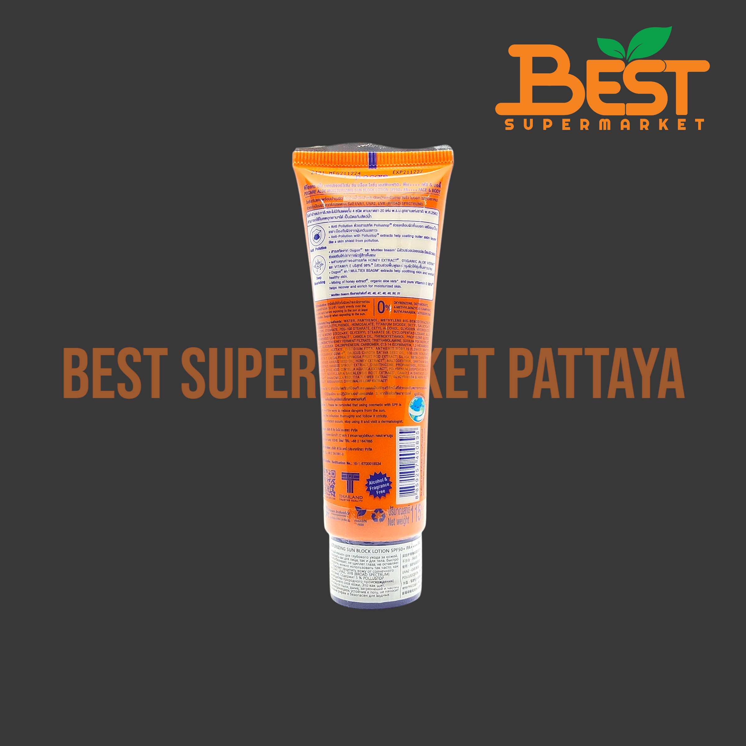 พี.โอ.แคร์ อโล มอยส์เจอร์ไรซิ่ง ซัน บล็อค โลชั่น 115 มล. P.O.Care Aloe Moisturizing Sun Block Lotion SPF50+ PA++++ Face & Body 115 ml.