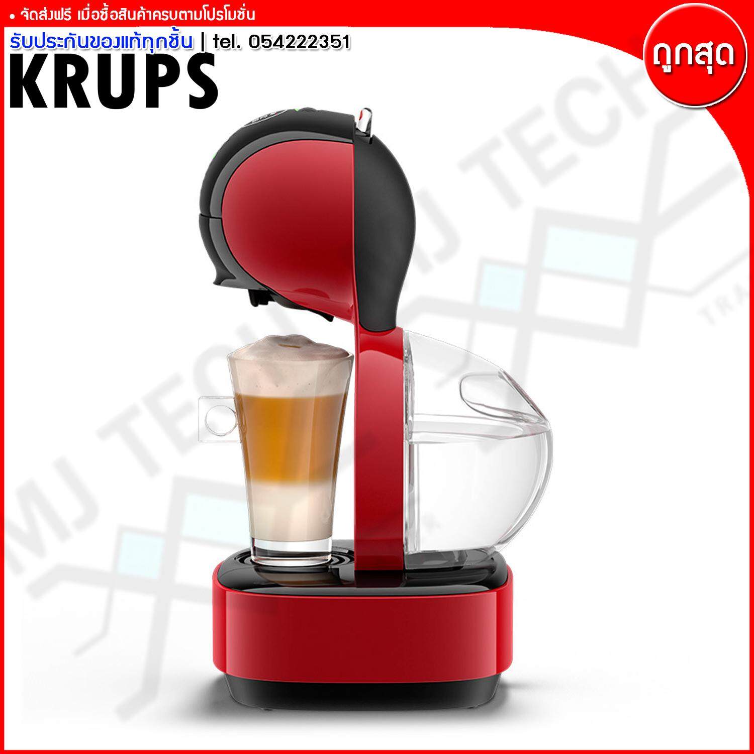 KRUPS เครื่องชงกาแฟ แรงดัน ขนาด 15 บาร์ 1 ลิตร 1500 วัตต์ รุ่น KP130566