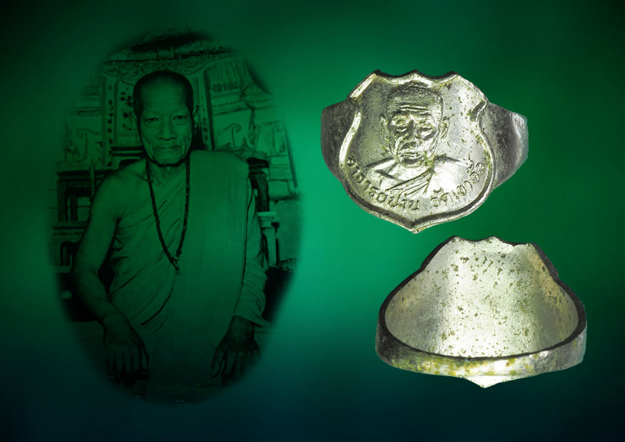 *32440 แหวนหลวงพ่อปาน วัดเขาอ้อ ชุบนิเกิล พัทลุง 52(ขายแล้ว)