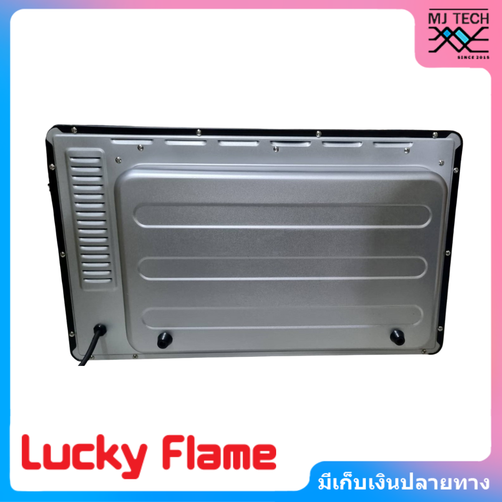 LUCKY FLAME เตาอบไฟฟ้า รุ่น EMV-60C กำลังไฟ 2200W ความจุ 60 ลิตร