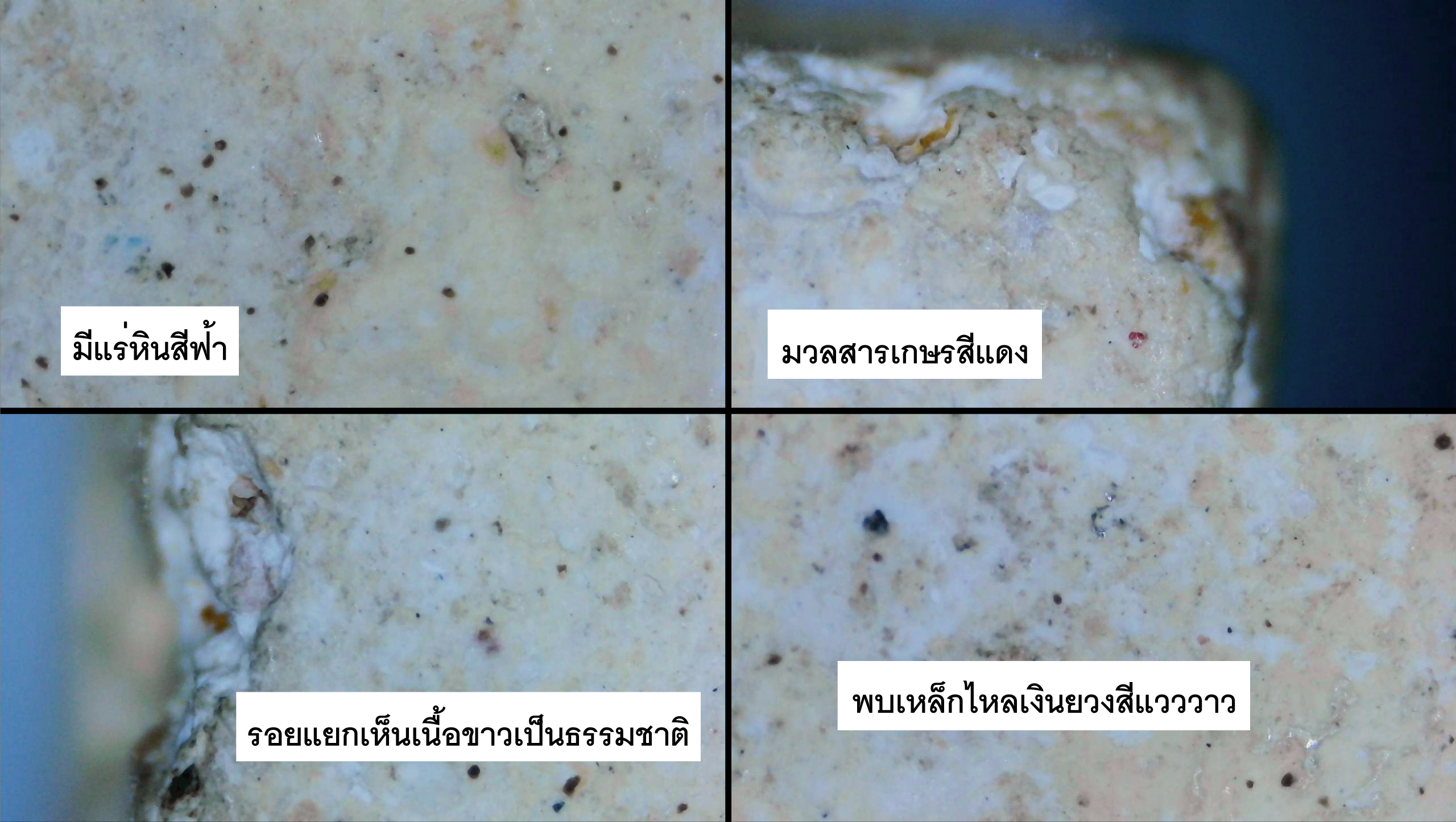 พระสมเด็จวัดประสาทบุญญาวาส ปี 2506 พิมพ์ 9 ชั้น อกร่อง เนื้อขาว