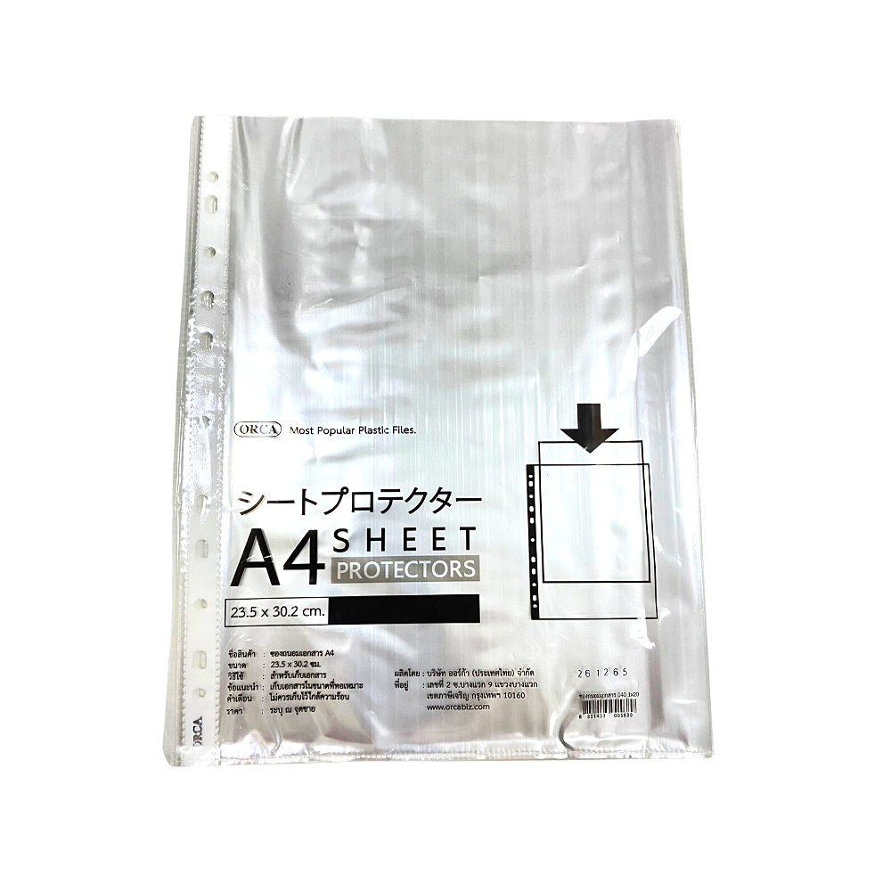ซองใสไส้แฟ้ม A4 ORCA ขนาด 23.5x30.2 ซม. (แพ็ค 100 ซอง) ซองเก็บเอกสาร แฟ้ม