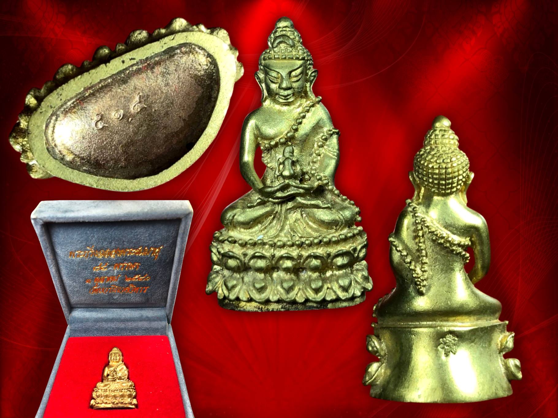 พระกริ่งอุดมมงคล เนื้อนวะโหละ ปี 2540 วัดบวรนิเวศศวิหาร จัดสร้างในวาระงานฉลองพระชนมายุ ครบ 84 พรรษา สมเด็จพระสังฆราชเจ้า กรมหลวงวชิรญาณสังวร วันที่ 3 ตุลาคม 2540