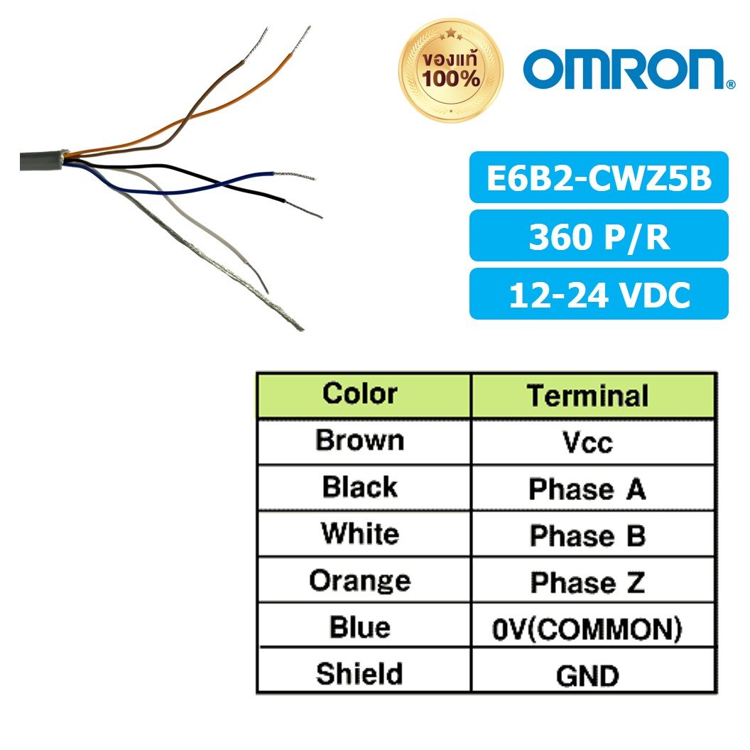 (1ชิ้น) OMRON ของแท้ E6B2-CWZ5B 360P/R 12-24VDC โรตารี่เอ็นโค้ดเดอร์ ROTARY ENCODER (INCREMENTAL)