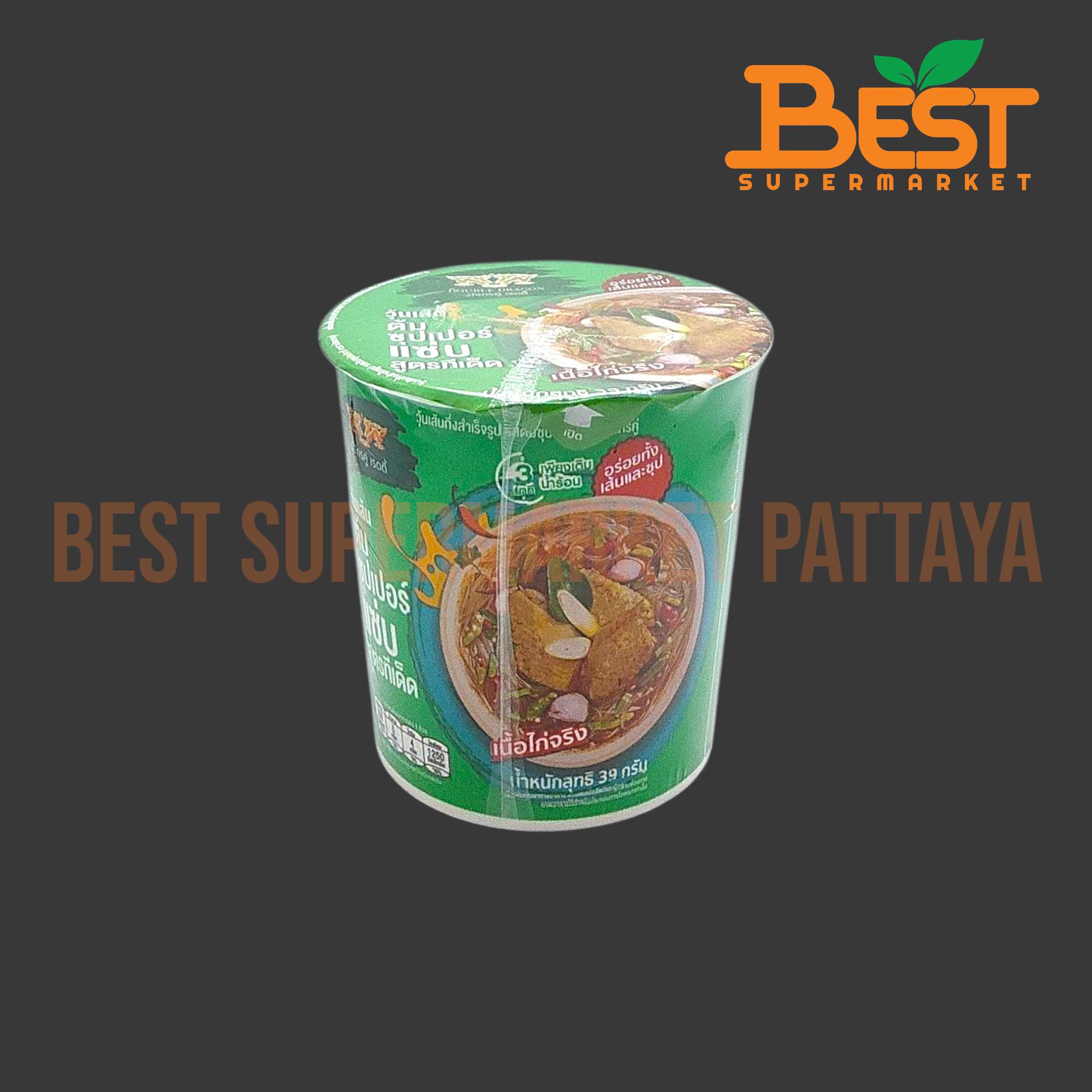 มังกรคู่ เรดดี้ วุ้นเส้นต้มซุปเปอร์แซ่บ สูตรทีเด็ด 39 กรัม. Instant Bean Vermicelli Spicy Soup Flavour Double Dragon Brand 39 g.