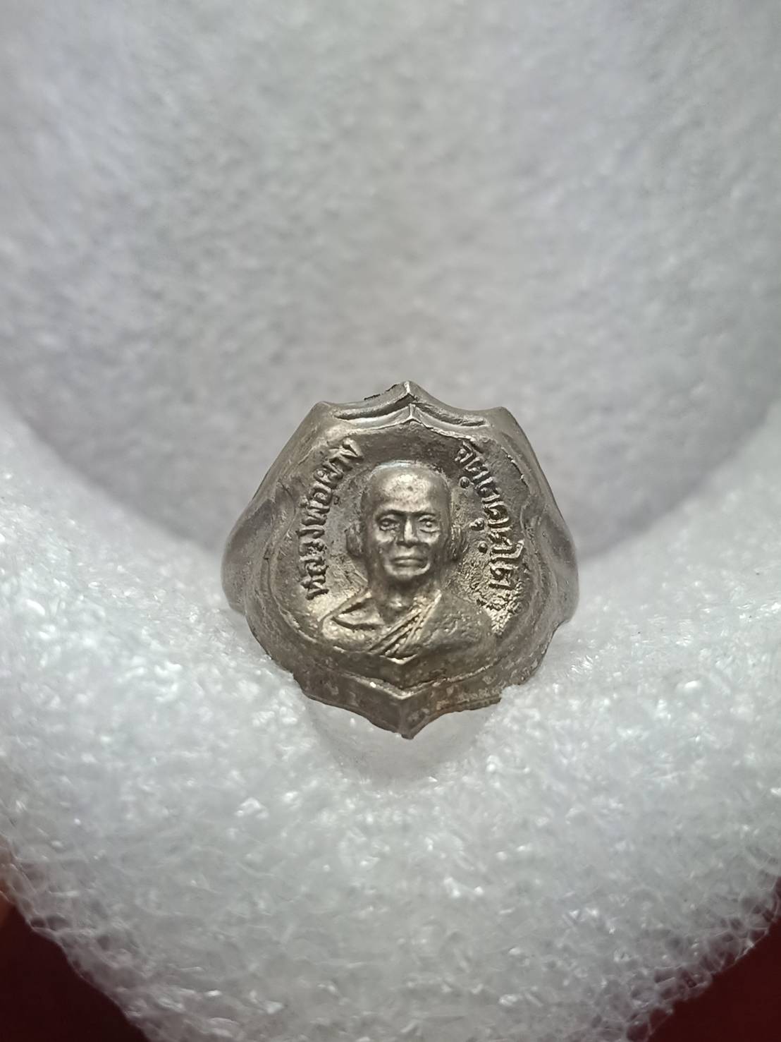 แหวนหลวงพ่อผาง วัดอุดมคงคาคีรีเขต จ.ขอนแก่น (SKU-09051)