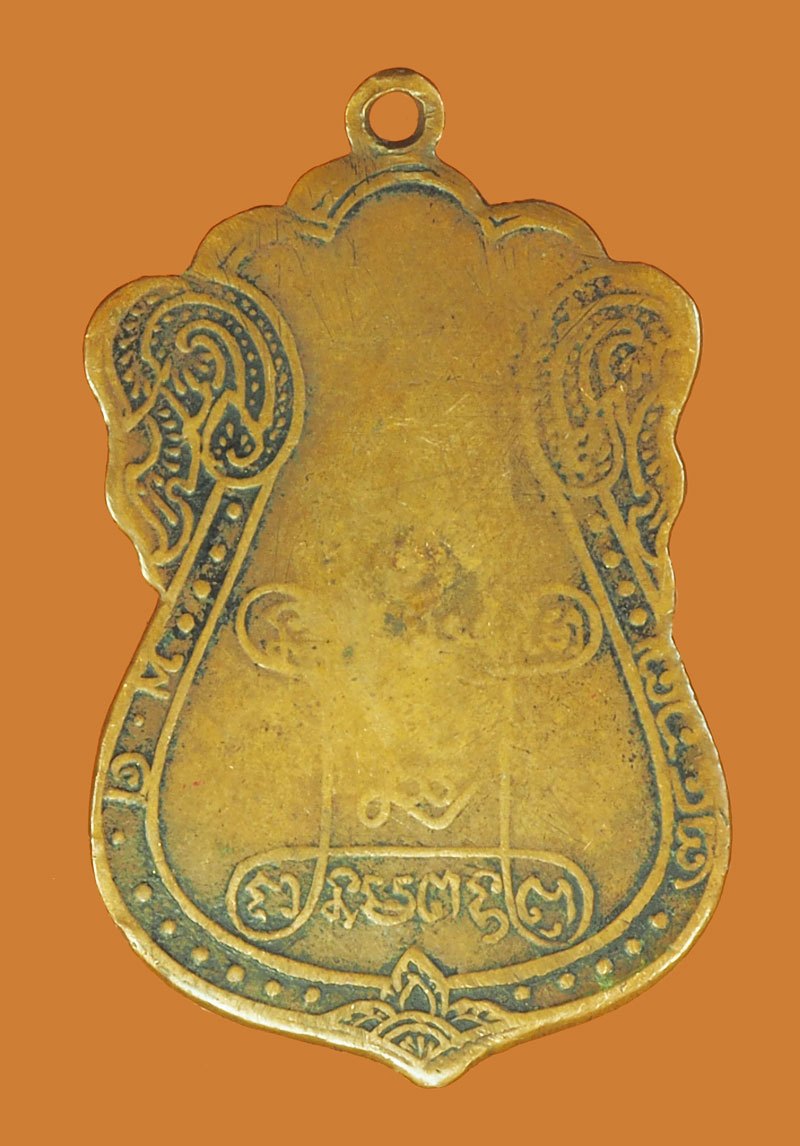 ขายแล้ว*39536 เหรียญหลวงปู่เอี่ยม วัดหนัง พิมพ์หน้าแปลก ไม่ทราบปีสร้าง 10