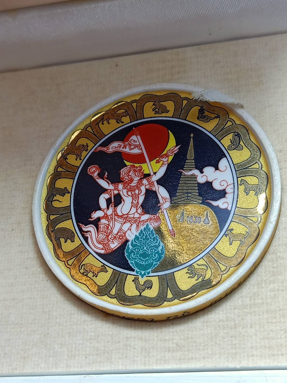 จตุคามรามเทพ รุ่นโชติช่วงชัชวาลย์ ปี 2550 พร้อมกล่อง (SKU-06240)