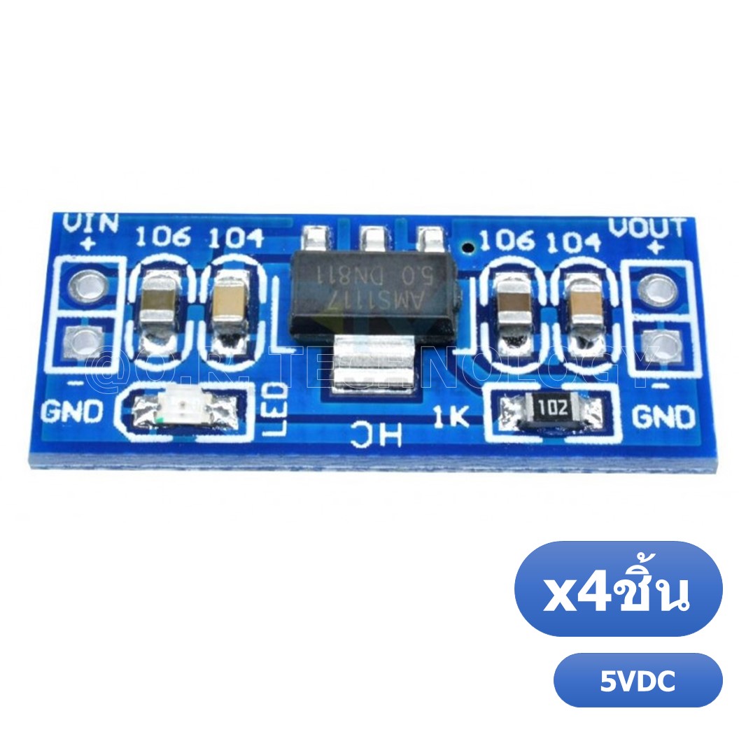 (4ชิ้น) NA092 โมดูลลดแรงดันไฟ โมดูลแปลงไฟ 6-12VDC เป็น 5VDC กระแสสูงสุด 0.8A Power Supply Module, Step down Module, Voltage Regulator 6-12VDC to 5VDC AMS1117