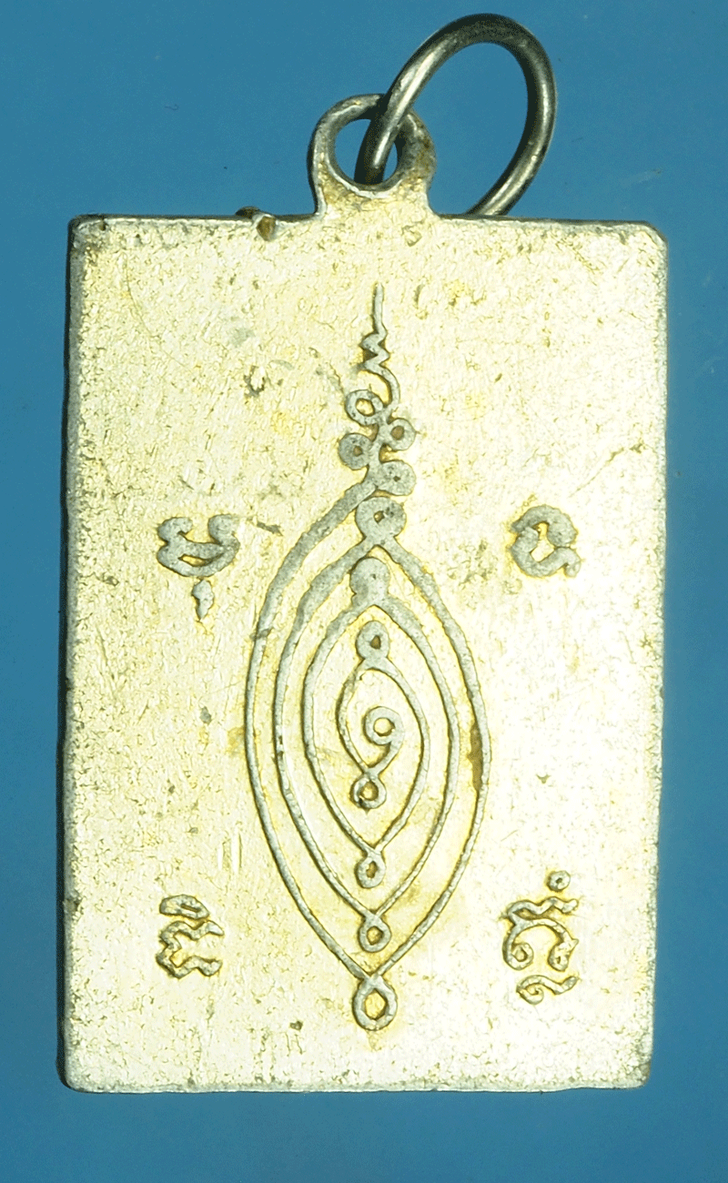 *27921 ล็อกเก็ตรูปถ่ายหลวงพ่อกัน วัดเขาแก้ว นครสวรรค์ 40