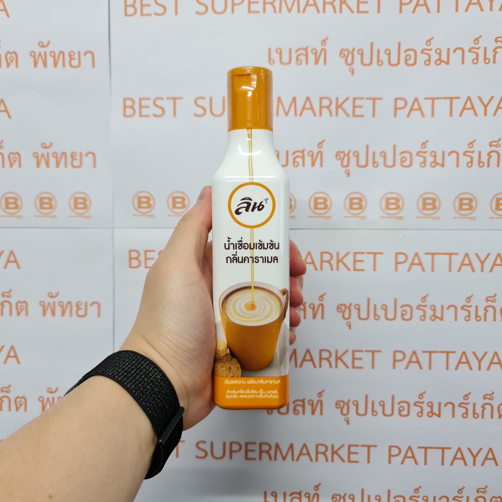 ลิน น้ำเชื่อมเข้มข้น 300 มล. Lin Syrup 300 ml.