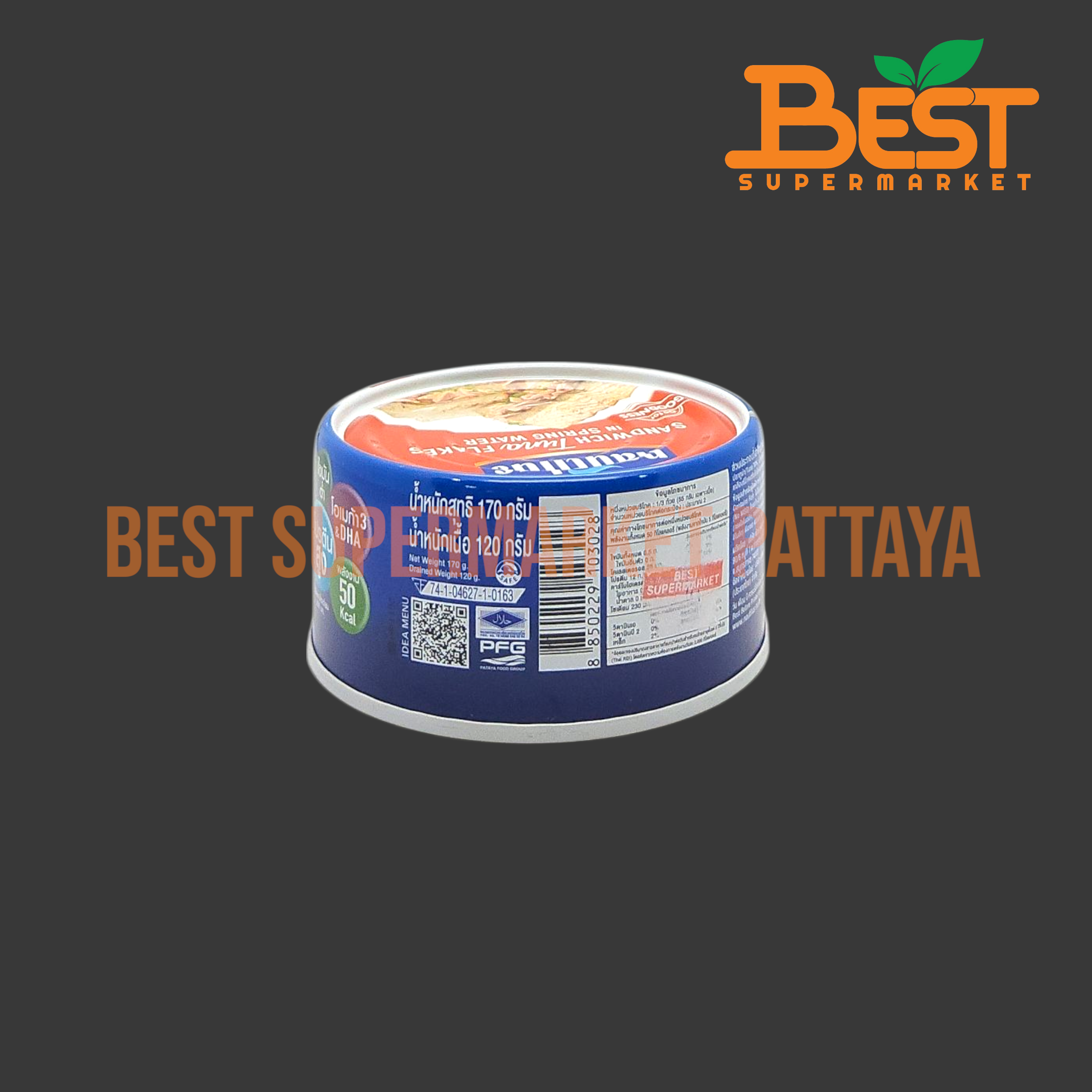 นอติลุส ทูน่าแซนวิชในน้ำแร่ 170 กรัม. Nautilus Sandwich Tuna Flakes in Spring Water 170 g.