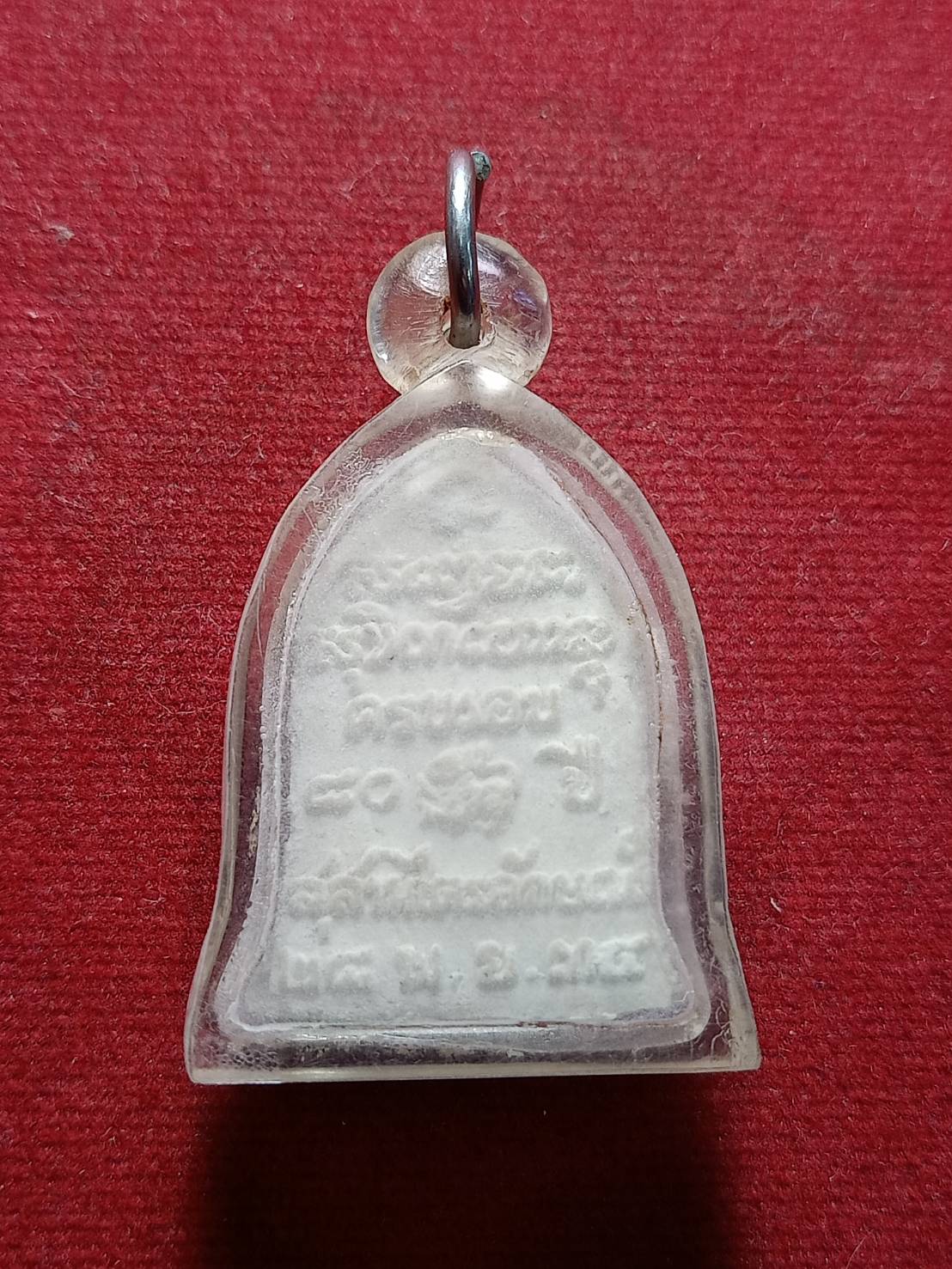 พระผงหลวงพ่อเกษม สำนักสุสานไตรลักษณ์ จ.ลำปาง ปี 2534 (SKU-05175)