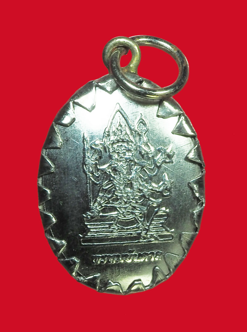 *31919 ล็อกเก็ตพรหมบันดาล หลวงพ่อจรัญ วัดอัมพวัน สิงห์บุรี กล่องเดิม 82