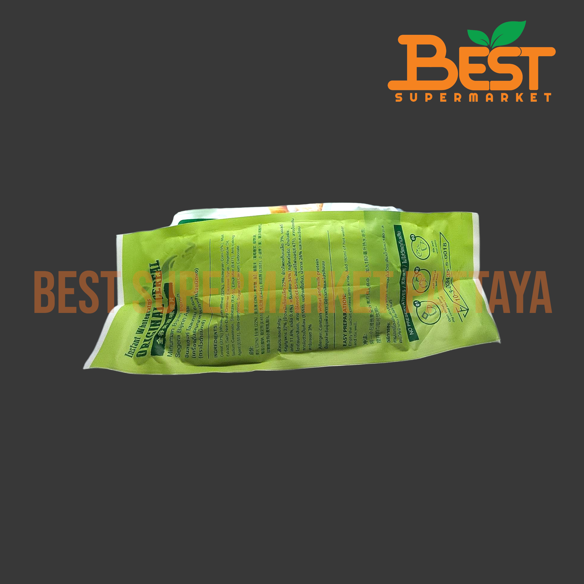 ไวต้าแม็กซ์ เครื่องดื่มธัญญาหารปรุงสำเร็จชนิดผง 30กรัม x 20ซอง.Vitamax Instant Wholegrains Original Cereal 30g. x 20sachets.