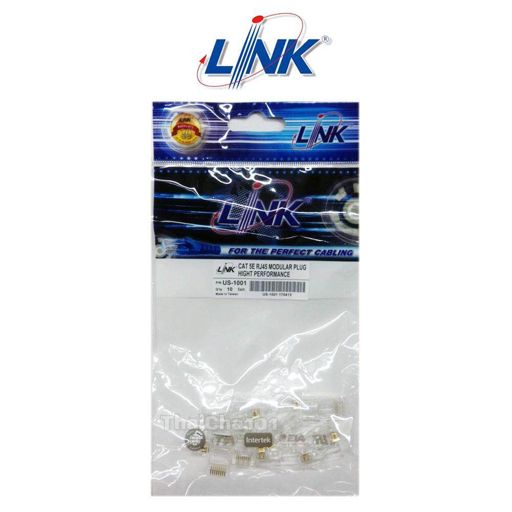 LINK US-1001 CAT 5E RJ45 หัวแลนตัวผู้ ร่น US-1001 (1 แพ็ค 10 หัว)