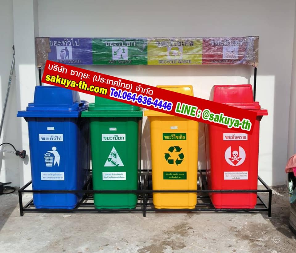 แท่นวางถังขยะ กทม. 240 ลิตร ขนาด 4 ช่อง มีป้ายแผงหลัง
